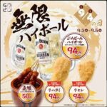 レス99番の画像1