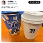 レス1番の画像1