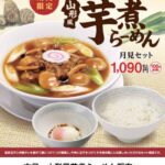 レス24番の画像1