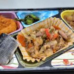 レス257番の画像1