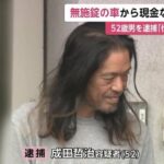 レス1番の画像3