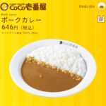 レス6番の画像1