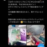 レス1番の画像3