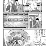 レス1番の画像3