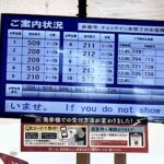 レス3番の画像1