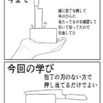 レス1番の画像3