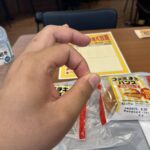 レス13番の画像1