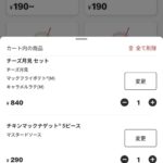 レス15番の画像1