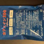 レス17番の画像1