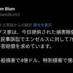 レス6番の画像1