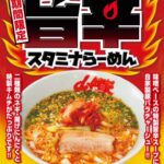 レス20番の画像1