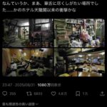 レス1番の画像1