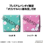 レス9番の画像6