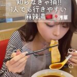 レス2番の画像5