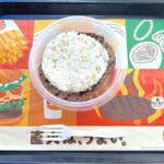 レス2番の画像1