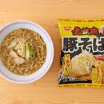 レス21番の画像1