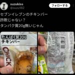 レス1番の画像9