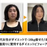 レス18番の画像1