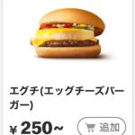 レス1番の画像2