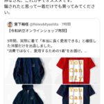 レス53番の画像1