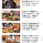 レス14番の画像1