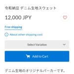 レス45番の画像1