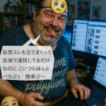 レス3番の画像1