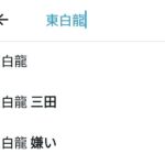 レス57番の画像1