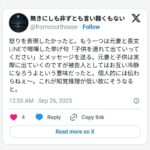 レス2番の画像8