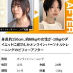 レス6番の画像1