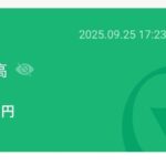 レス31番の画像1