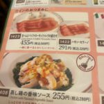 レス197番の画像1