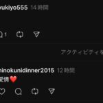 レス88番の画像1