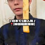 レス2番の画像7