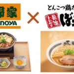 レス2番の画像1