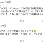 レス19番の画像2