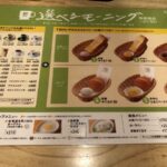 レス12番の画像1