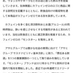 レス18番の画像1