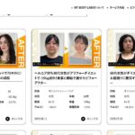 レス1番の画像2