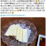 レス1番の画像3