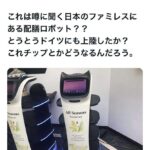 レス1番の画像4