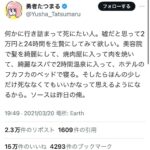 レス1番の画像1