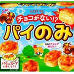 レス27番の画像1