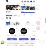 レス2番の画像8