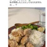 レス2番の画像1