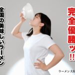 レス8番の画像1