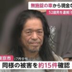 レス1番の画像2