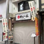 レス1番のリンク先のサムネイル画像