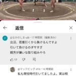 レス24番の画像1