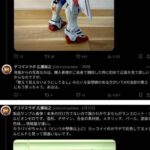 レス4番の画像2